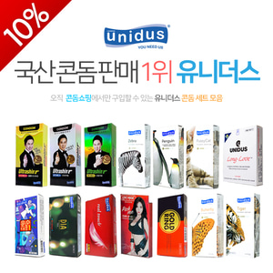 유니더스 시리즈 국산 판매 인기 콘돔 세트 [PRODUCT_SIMPLE_DESC] [PRODUCT_SUMMARY_DESC] 유니더스 시리즈 국산 판매 인기 콘돔 세트