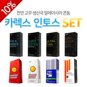 카렉스 엔시토 시리즈 말레이시아 판매 인기 콘돔 세트 [PRODUCT_SIMPLE_DESC] [PRODUCT_SUMMARY_DESC] 카렉스 엔시토 시리즈 말레이시아 판매 인기 콘돔 세트